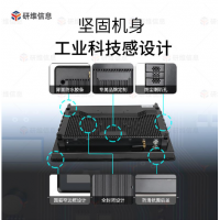 研維11.6英寸嵌入式工業(yè)平板電腦工業(yè)一體機電阻電容觸摸屏工控機-